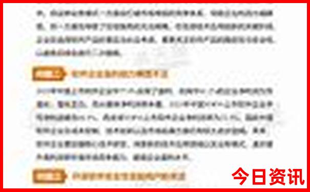 北京五天四晚旅游费用